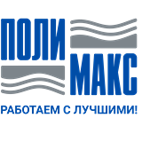 Полимакс