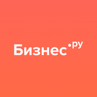 Бизнес.ру