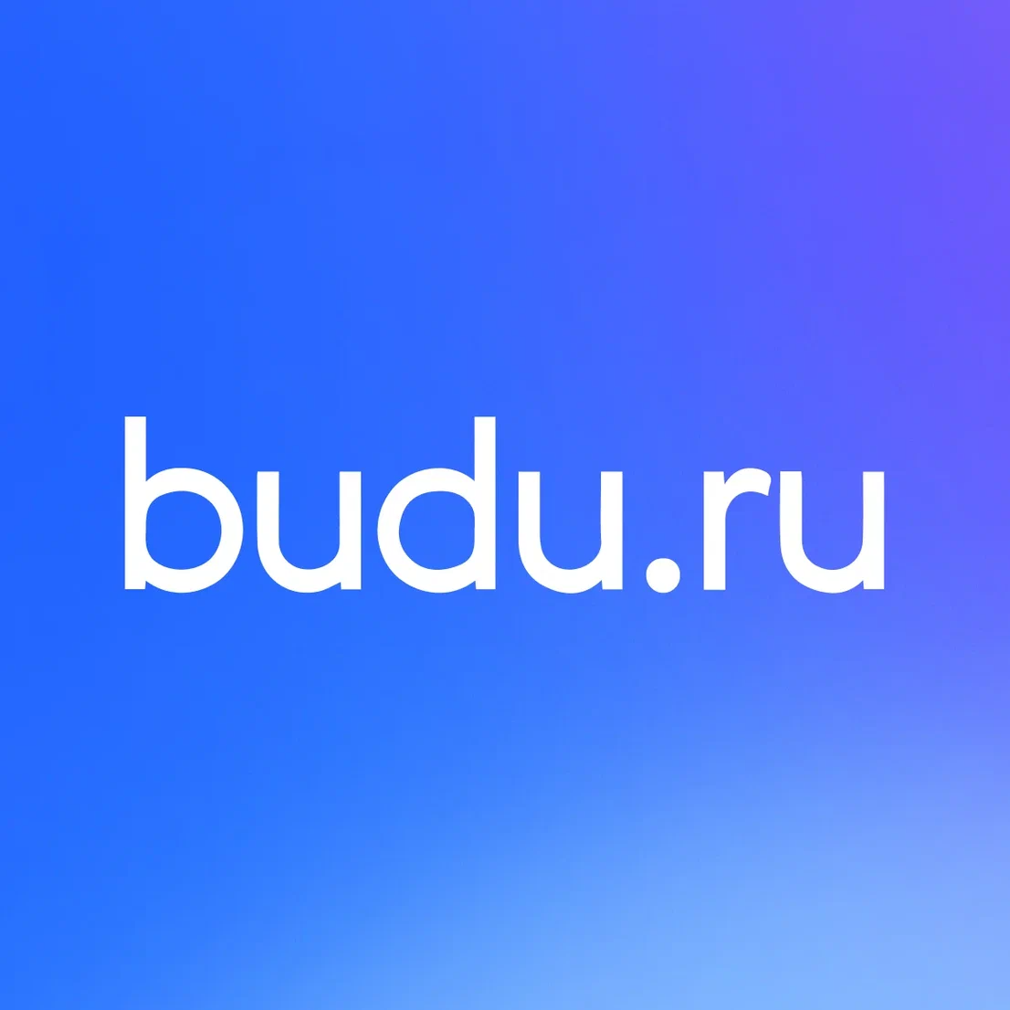 Цифровые технологии здоровья