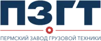 Пермский завод грузовой техники