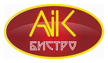 AIK Бистро