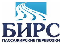 БИРС
