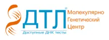 Центр ДНК Тест