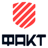 ФАКТ