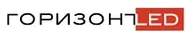 ГоризонтLED