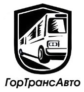 ГорТрансАвто