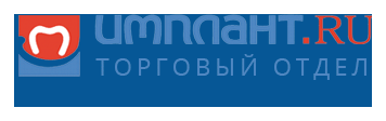 Имплант.ру