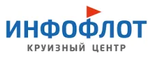 Инфофлот