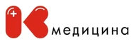К медицина