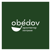 Обедов