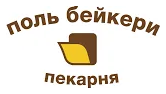 Поль Бейкери