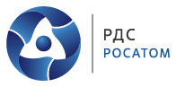 Росатом РДС