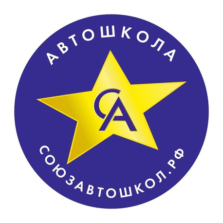 Союз Автошкол