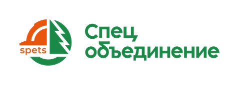 Спецобъединение
