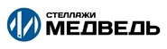 Стеллажи Медведь