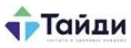 Тайди