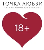 Точка Любви