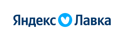 Яндекс.Лавка