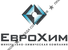 ЕвроХим