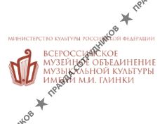 ГЦММК им. М.И.Глинки