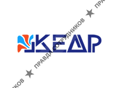 Кедр