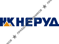 НК-Неруд