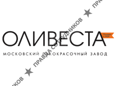 Оливеста