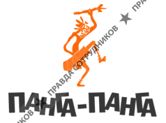 Панга-Панга