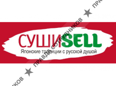 СушиSell