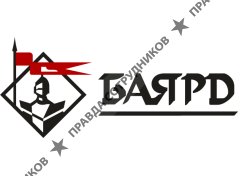 Баярд