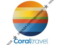 Coral Travel