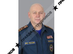 Департамент информационных технологий и связи МЧС России