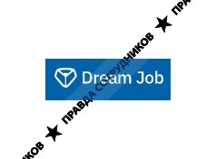 Dreamjob.ru