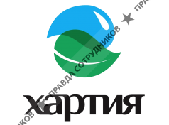 Хартия