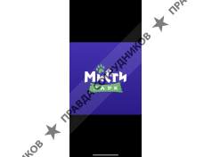 Мисти Парк