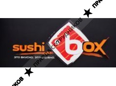 Sushi Box